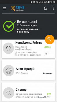 REVE Android Security картинка №16208