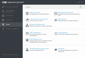 ESET Endpoint Security картинка №2575