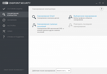ESET Endpoint Security картинка №2574