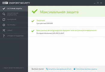 ESET Endpoint Security картинка №2573