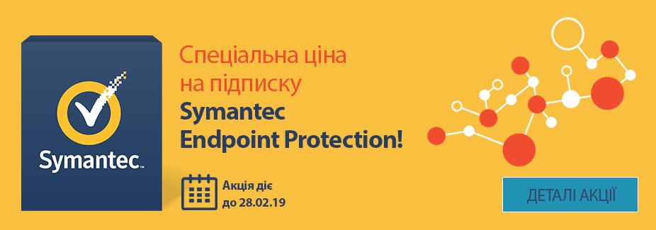 Symantec Endpoint Protection