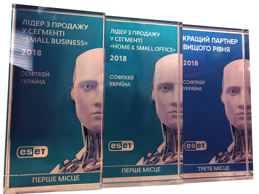 «Софткей-Украина» получила три высших награды от компании ESET!