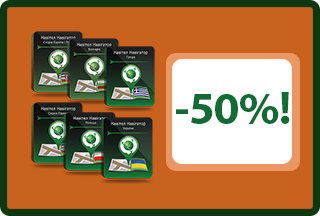 На программы NAVITEL скидка -50%!