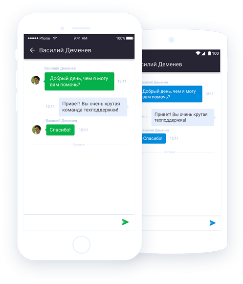 Купить JivoChat лицензию в интернет-магазине Softkey.UA