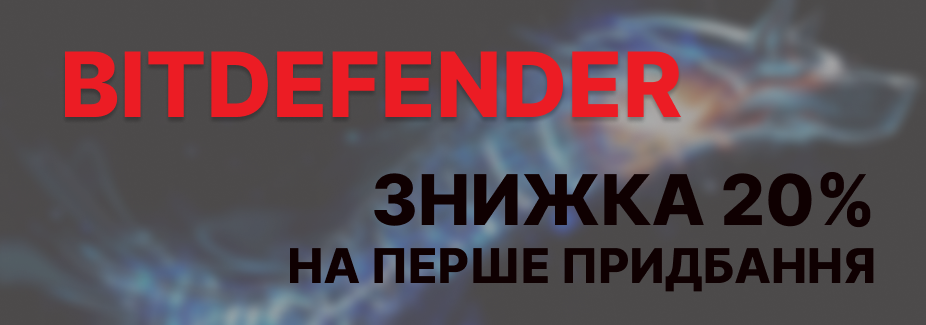 Жовтень — місяць кібербезпеки