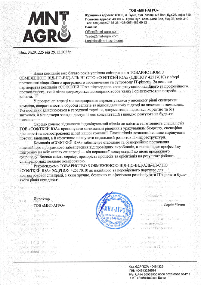 ТОВ "МНТ-АГРО"