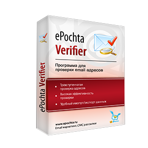 ePochta Verifier картинка №6453