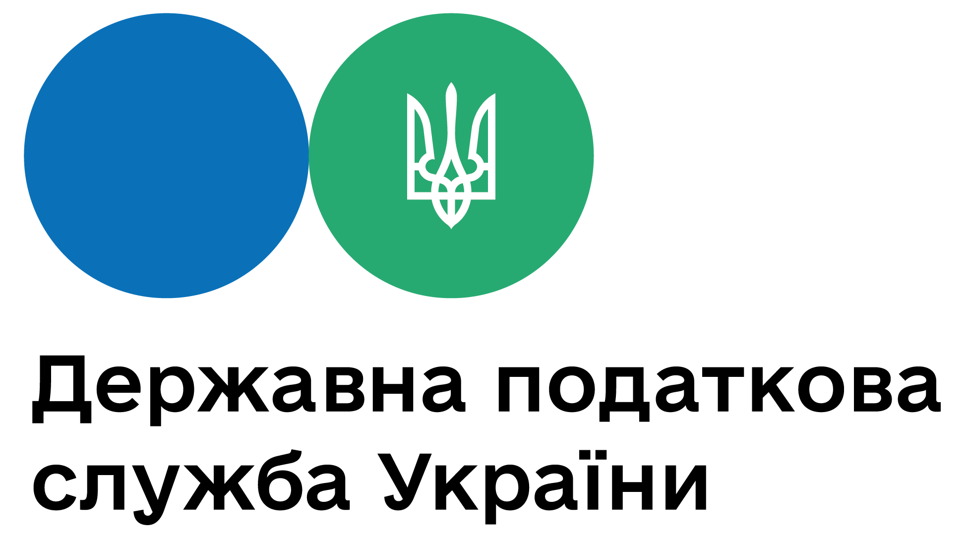 ДЕРЖАВНА ПОДАТКОВА СЛУЖБА УКРАЇНИ