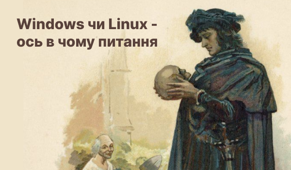 Битва ОС: Сравнение Microsoft Windows, MacOS, Linux, ChromeOS, Android ...