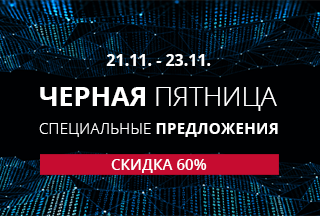 Black Friday: скидка -60% на ABBYY Lingvo и ABBYY FineReader!