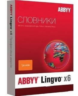 ABBYY Lingvo x6 Три языка. Домашняя версия картинка №2774