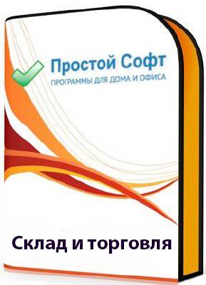 Софт для перекупов
