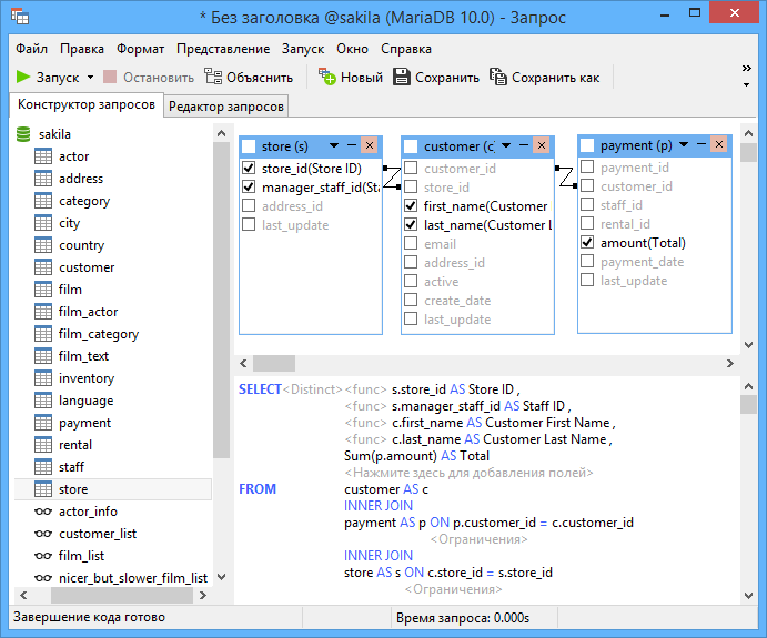 Mariadb что это. MARIADB Интерфейс. MARIADB Интерфейс Windows. MARIADB пример. MARIADB user categories.