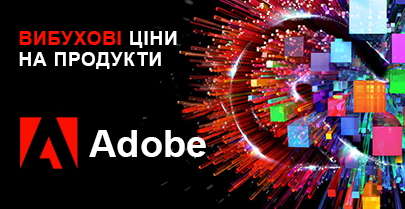 Взрывные цены на продукты Adobe