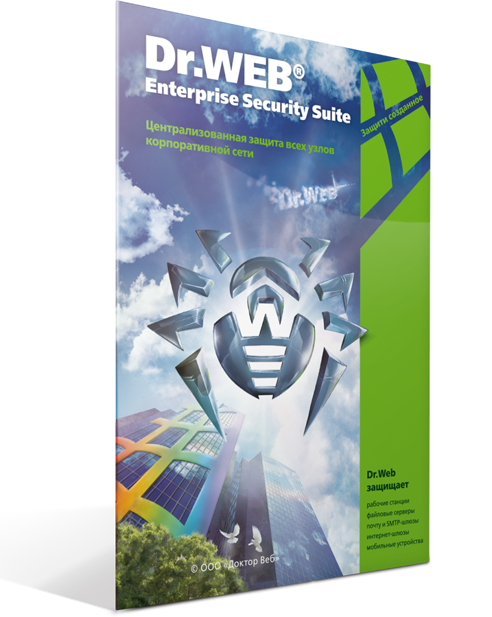 Enterprise security suite. Антивирус Dr. web Security Suite. Dr.web desktop Security Suite. Продление Dr. web desktop Security Suite на пользователей. Доктор веб купить лицензию