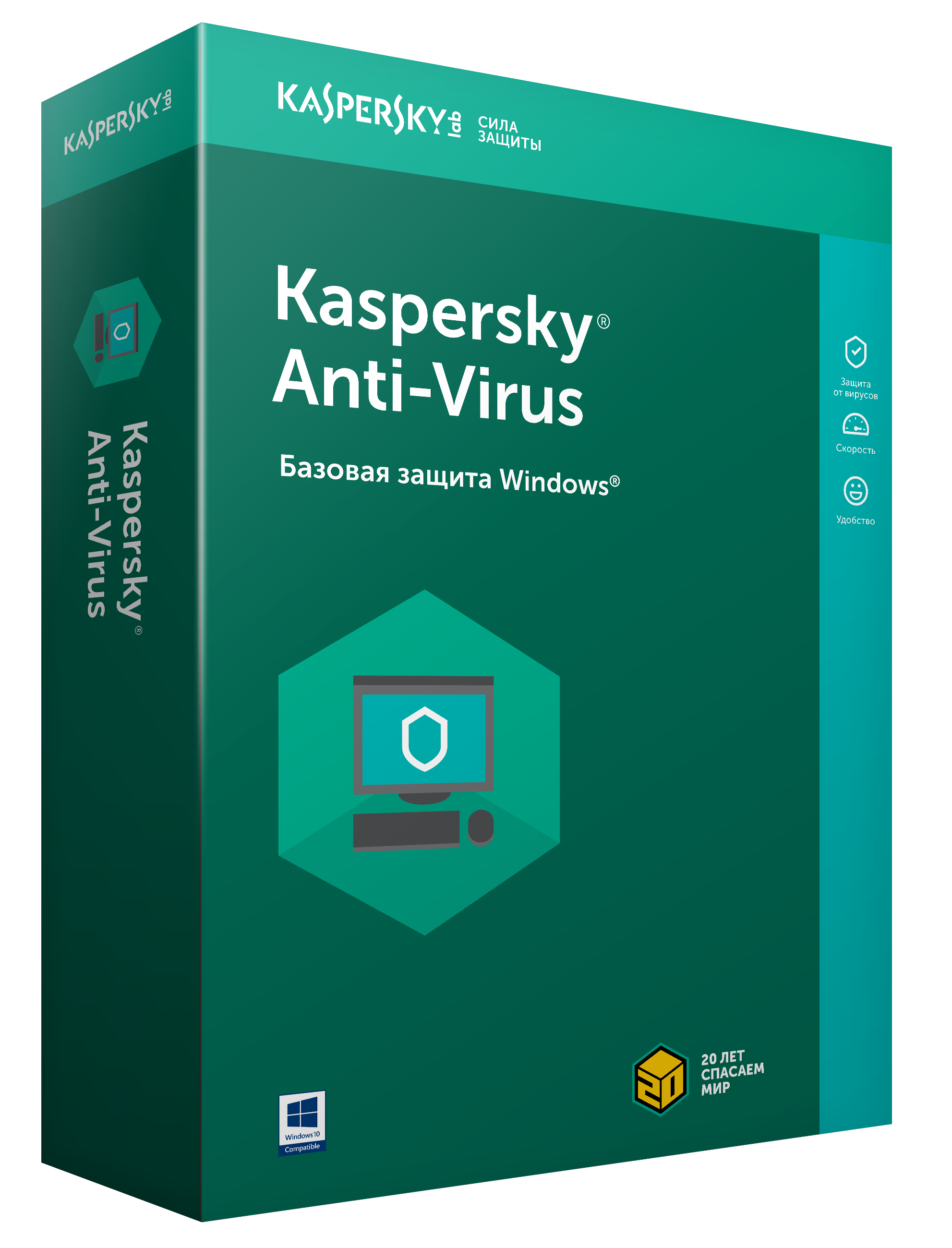 kaspersky won t open kaspersky won t open