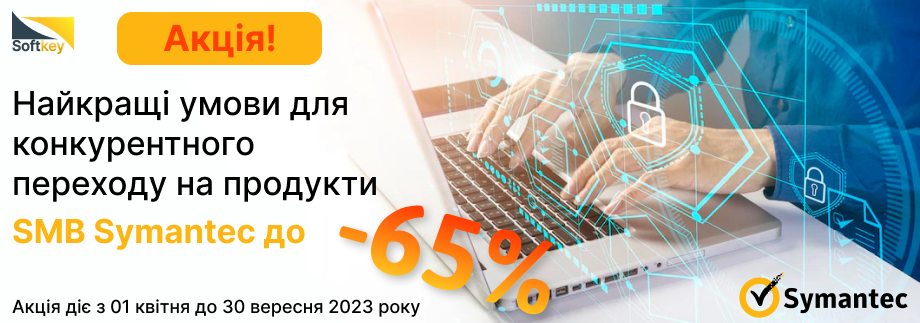 SMB Symantec