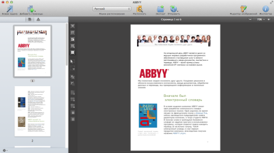 abbyyy finereader pro for mac