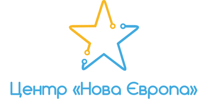 Нова Європа