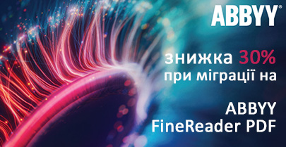 ABBYY FineReader - мощная альтернатива другим PDF решениям