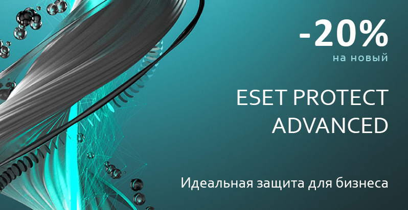 eset_epa405ru.jpg