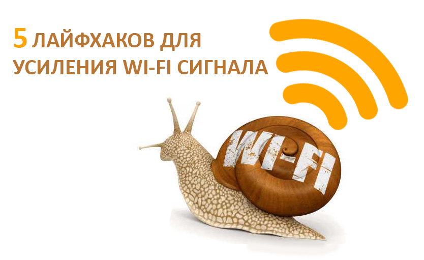 wifi-ru.jpg