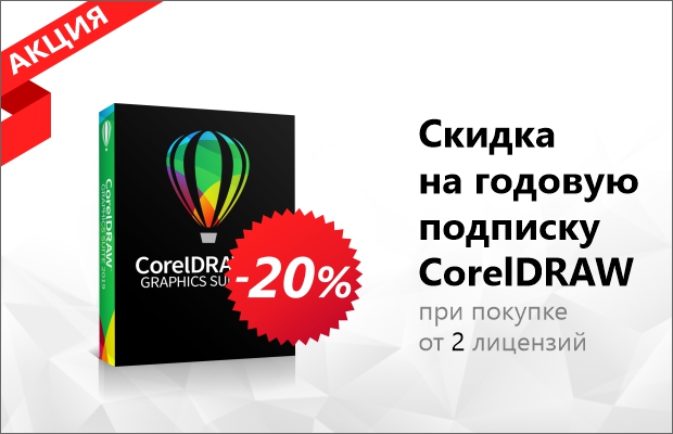 Corel-2.jpg