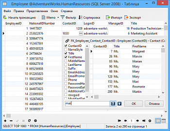 Navicat for MySQL картинка №6618