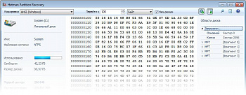 Hetman Partition Recovery картинка №4035