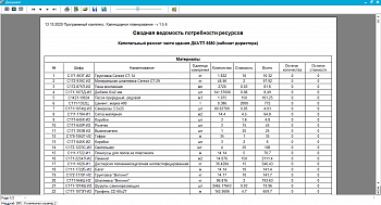 ExpertSoft Календарне планування картинка №19620