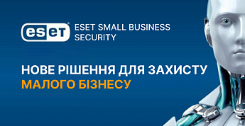 ESET Small Business Security.