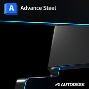 Autodesk Advance Steel картинка №26123