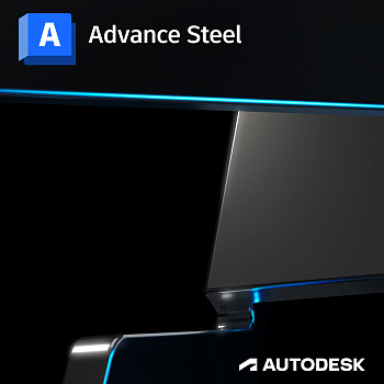 Autodesk Advance Steel картинка №26123