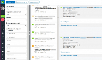 OneBox CRM+ERP картинка №5300