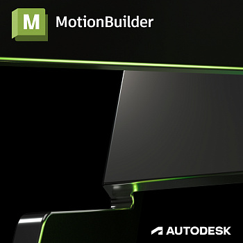 Autodesk MotionBuilder картинка №26122