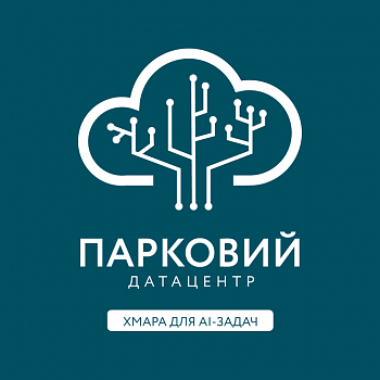 Сервіс «Хмара для AI-задач» картинка №26523
