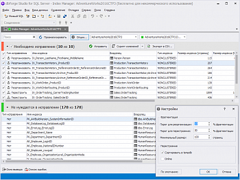 Devart dbForge Studio for SQL Server картинка №6860