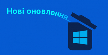 Windows 11: Обмеження для старих ПК