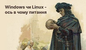 Битва ОС: Сравнение Microsoft Windows, MacOS, Linux, ChromeOS, Android и iOS