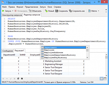 Navicat for SQL Server картинка №6626