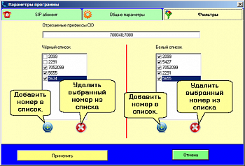 GeoSoftUA Print Key Button картинка №8094