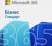 Microsoft 365 Бизнес Стандарт (ЭЛЕКТРОННАЯ ЛИЦЕНЗИЯ, подписка на 1 год) картинка №22447