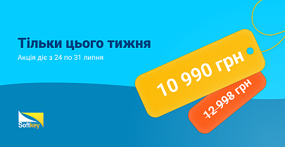 Тижнева акція на Microsoft Office Home and Business 2021