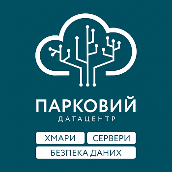 Українська хмара в Датацентрі «ПАРКОВИЙ» картинка №25718