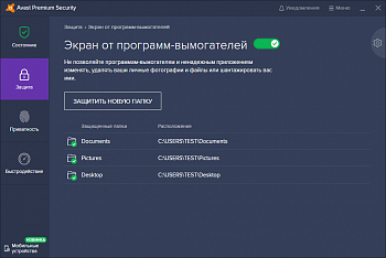 Avast Premium Security картинка №17722