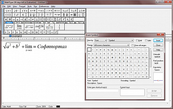 MathType картинка №6612