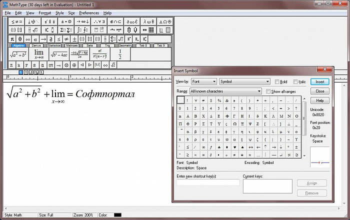 Купить MathType лицензию в интернет-магазине Softkey.UA