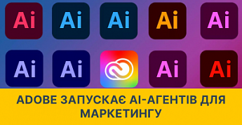 Adobe представила платформу з AI-агентами