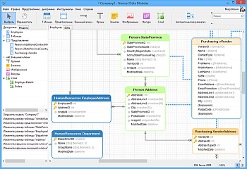 Navicat Data Modeler картинка №6643