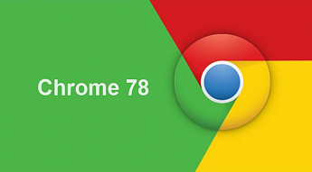 Вийшов оновлений Google Chrome 78